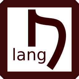 N Language Logo